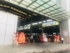 -西郊国际农产品交易中心