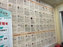 -上海广德中医门诊部
