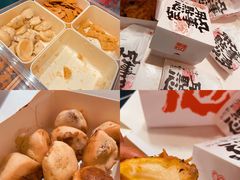 -虎头局·渣打饼行(五一新干线店)