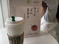 -星巴克(武汉招商公园1872店)