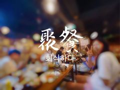 -包装马车·韩国料理·포장마차