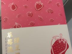 -光明招待所(邦凯科技园店)