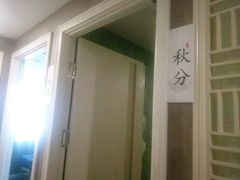-正清和·推拿养生(第五郡店)