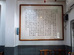 -易裕和·长沙米粉(友谊路店)