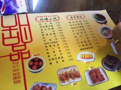 菜单-民信老铺(人民路店)