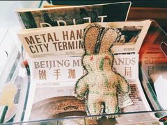 -METAL HANDS(五道营店)