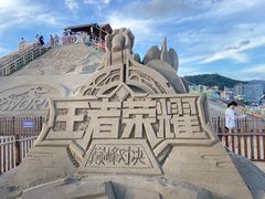 -大梅沙海滨公园