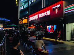 -麻辣英雄重庆火锅(二城广场店)