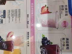 -DQ·蛋糕·冰淇淋(湖景东路店)