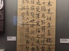 -辛亥革命博物院北区
