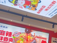 -沁麦源过桥米线(总店)