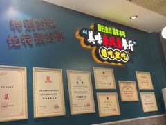 -新概念来凤鱼(璧山店)