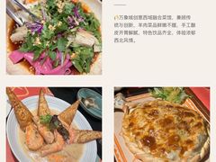 -ZAFFERANO西班牙海鲜饭(上海首店)