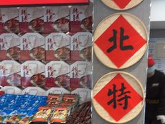 -韩麦大冷面(桂花街直营店)