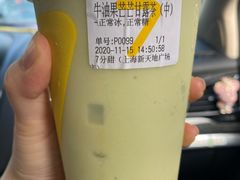 -7分甜(上海新天地广场店)