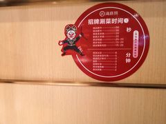 -海底捞火锅(旭辉MALL店)