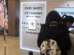 -上海第一八佰伴