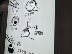 -老长江路灌汤包(天津路总店)
