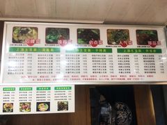 菜单-上汤土豆面
