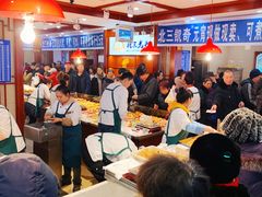 大堂-北三凯奇清真食品店
