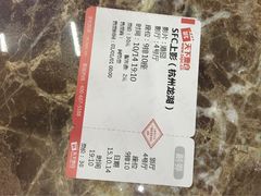 -SFC上影影城(杭州下沙IMAX店)