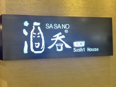 -酒吞(七宝领展广场店)