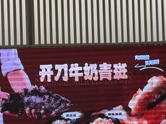 -喜宴又一村·粤菜·茶点·海鲜(壹方天地店)