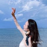 青海湖