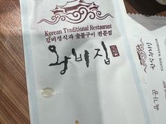 -王妃家(明洞中央店)
