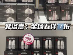 -国药中服免税(北京坊店)