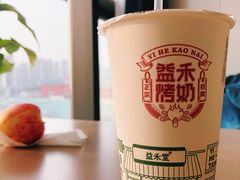 -益禾堂(重庆渝北西南政法大学店)
