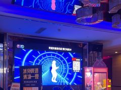 -宝乐星量贩KTV(莲升路店)
