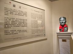 -张乐平故居