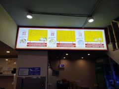 -面道赞宁海海鲜面(迎凤街店)