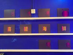 -桥东喜碧海鲜街(水东街店)