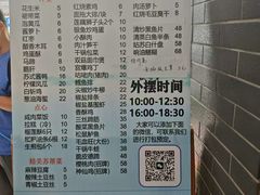 -大鸿运酒店·苏州菜·松鼠桂鱼(观前街店)
