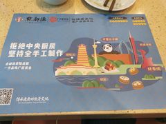 -点都德(春熙路群光广场店)