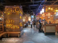 门面-河坝烧烤串城(银亭路店)