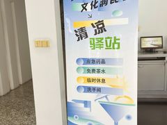 -苏州图书馆(人民路总馆)