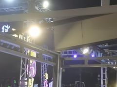 -渔家火锅·海鲜自助餐·演艺(亚龙湾天域酒店)