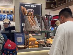 -PAPER STONE BAKERY(天汇广场店)