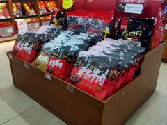 -火宫殿湖南特产超市(坡子街店)