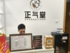 -远东大厦