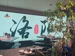 -杏花村水席楼·洛阳水席(老城十字街店)