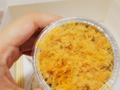 肉松蛋黄流沙（全球首创）-元氏钵仔糕(北京路店)