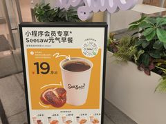 -Seesaw Coffee(武商MALL·武广店)