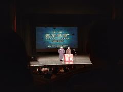 -嘻哈壹笑堂相声茶馆(大儒巷店)