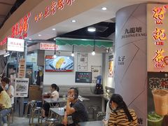 用餐区-孖记茶档·热腾茶餐(乐峰店)