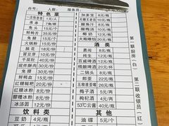 -雲记卢妈冷锅串串(中道街总店)