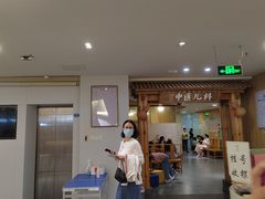 -冬日中医馆(枋湖店)